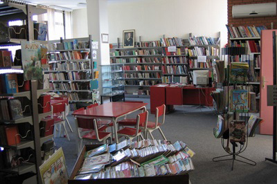 Vranjska biblioteka